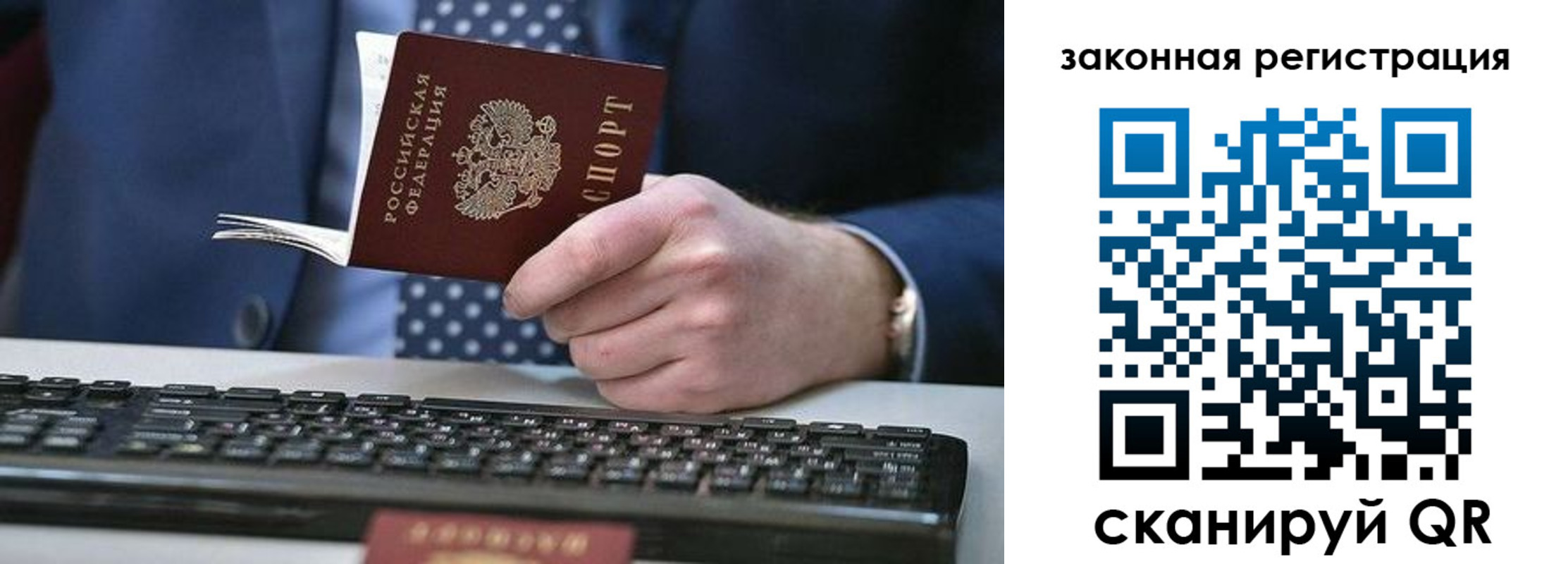 регистрация в Самарской области