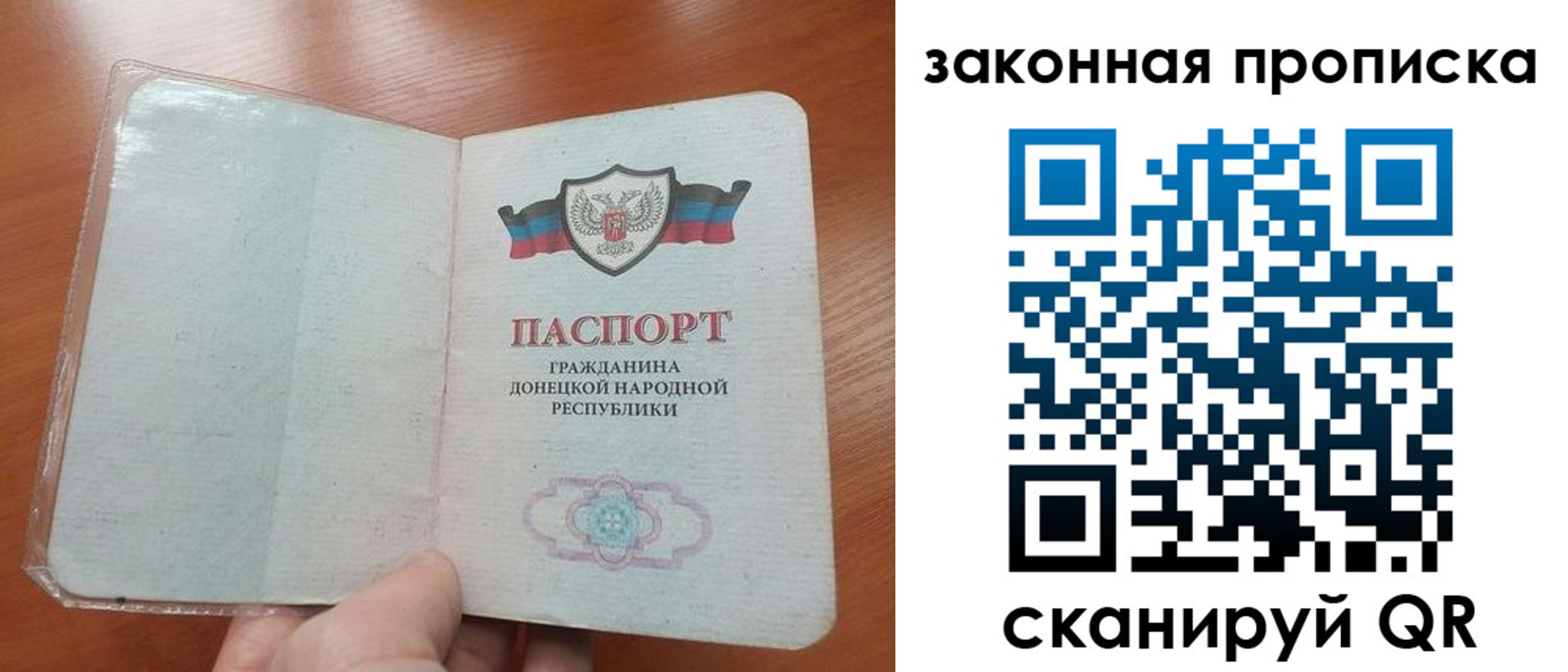временная регистрация купить в Самарской области