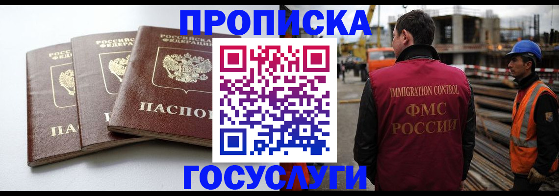 регистрация для дет. сада в Самарской области