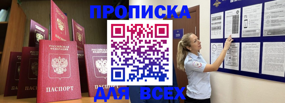пропишу в квартире в Самарской области